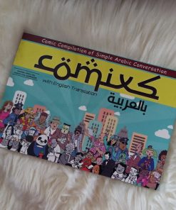 Comix Bil Arabiyah