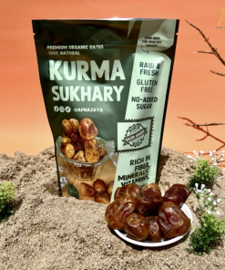 Alternative view of Sukary Dates (300gm) (Kurma Sukhary)